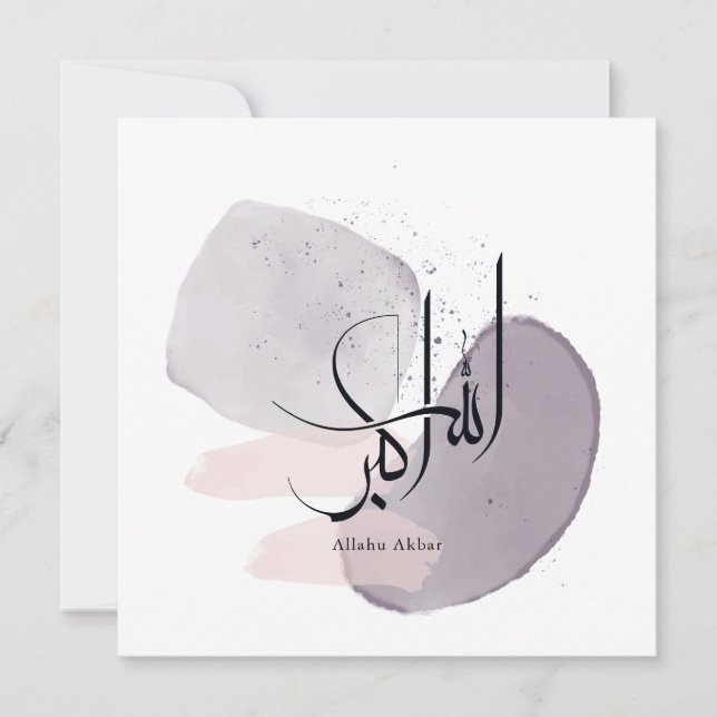 Allahu Akbar arabisk kalligrafi – minimalistisk el Inbjudningar (Framsida)