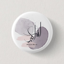 Allahu Akbar arabisk kalligrafi – minimalistisk el Knapp