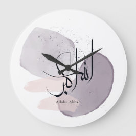 Allahu Akbar arabisk kalligrafi – minimalistisk el Stor Klocka