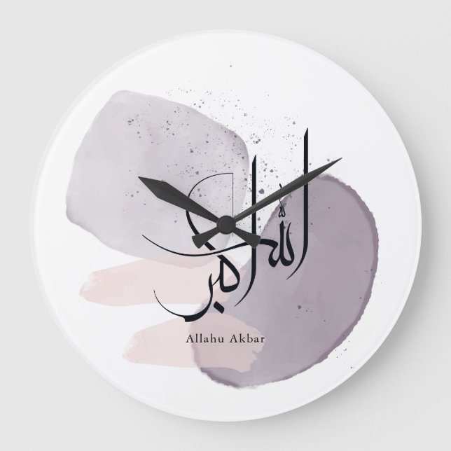 Allahu Akbar arabisk kalligrafi – minimalistisk el Stor Klocka (Framsida)