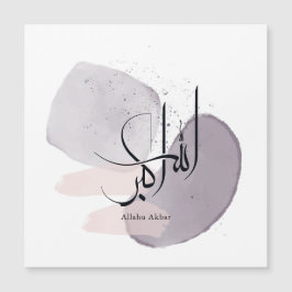 Allahu Akbar arabisk kalligrafi – Minimalt elegant