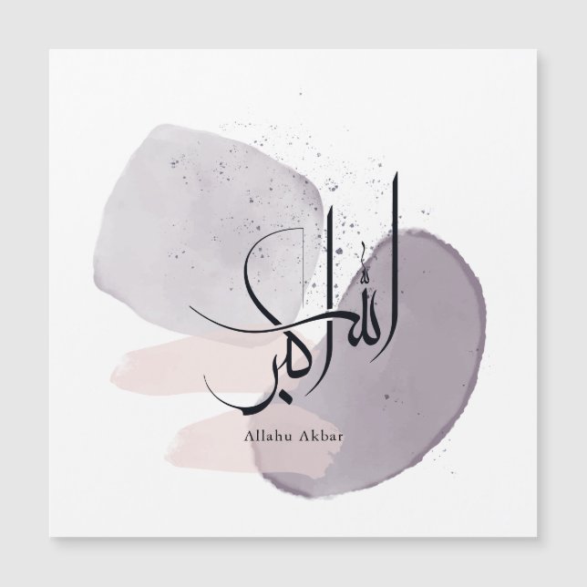 Allahu Akbar arabisk kalligrafi – Minimalt elegant (Framsida)