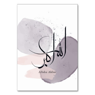 Allahu Akbar arabisk kalligrafi – Minimalt elegant Bordsnummer