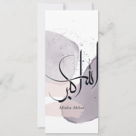 Allahu Akbar arabisk kalligrafi – Minimalt elegant Inbjudningar