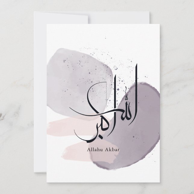 Allahu Akbar arabisk kalligrafi – Minimalt elegant Julkort (Framsida)