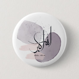 Allahu Akbar arabisk kalligrafi – Minimalt elegant Knapp