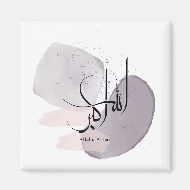 Allahu Akbar arabisk kalligrafi – Minimalt elegant Magnet (Framsidan)