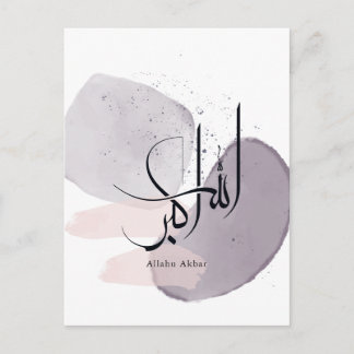 Allahu Akbar arabisk kalligrafi – Minimalt elegant Vykort