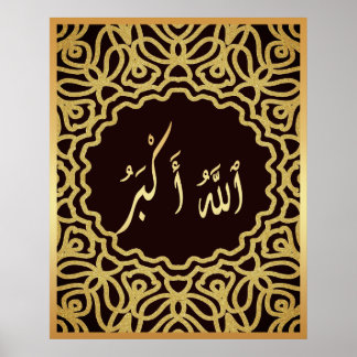 Allahu Akbar Arabiska islamiska kalligrafi Guld Bl Poster