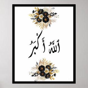 Allahu Akbar Arabiska islamiska kalligrafi Guld Bl Poster