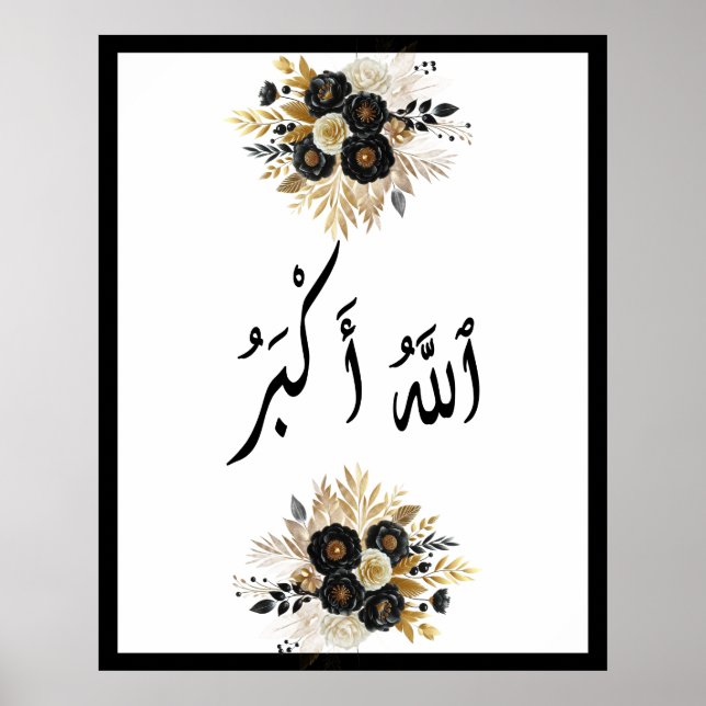 Allahu Akbar Arabiska islamiska kalligrafi Guld Bl Poster (Framsidan)