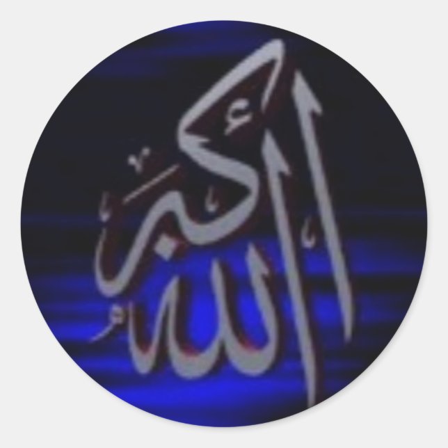 ALLAHU AKBAR Blue Sticker Runt Klistermärke (Framsida)