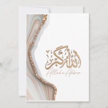Allahu Akbar i arabisk kalligrafi islamic Art