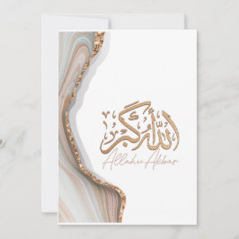 Allahu Akbar i arabisk kalligrafi islamic Art Inbjudningar