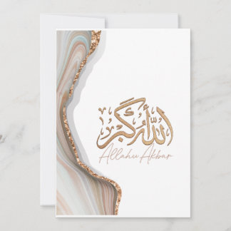 Allahu Akbar i arabisk kalligrafi islamic Art Inbjudningar