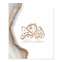 Allahu Akbar i arabisk kalligrafi islamic Art