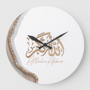 Allahu Akbar i arabisk kalligrafi islamic Art Stor Klocka
