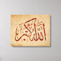 Allahu Akbar Islamic Wall Art Kanvastryck Muslim