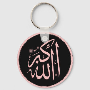 Allahu Akbar islamisk keychain Nyckelring