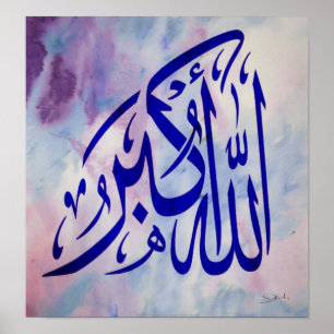 Allahu Akbar islamisk konstakvarell Poster