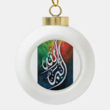 Allahu Akbar Islamsk arabisk kalligrafi Väggkonst