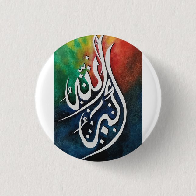 Allahu Akbar Islamsk Arabisk Kalligrafi Väggkonst Knapp (Framsida)