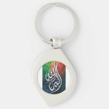 Allahu Akbar Islamsk arabisk kalligrafi Väggkonst