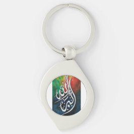 Allahu Akbar Islamsk arabisk kalligrafi Väggkonst Swirl Silverfärgad Nyckelring