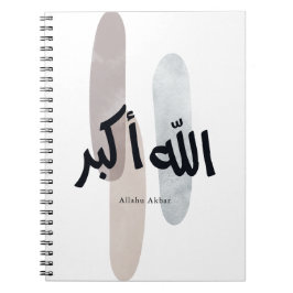 Allahu Akbar – Minimal Arabic Calligraphy Wall Art Anteckningsbok