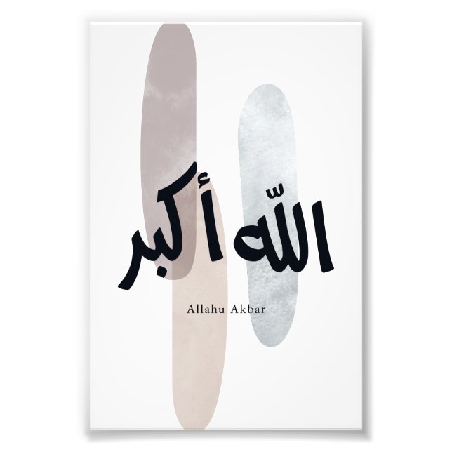 Allahu Akbar – Minimal Arabic Calligraphy Wall Art Fototryck (Framsidan)