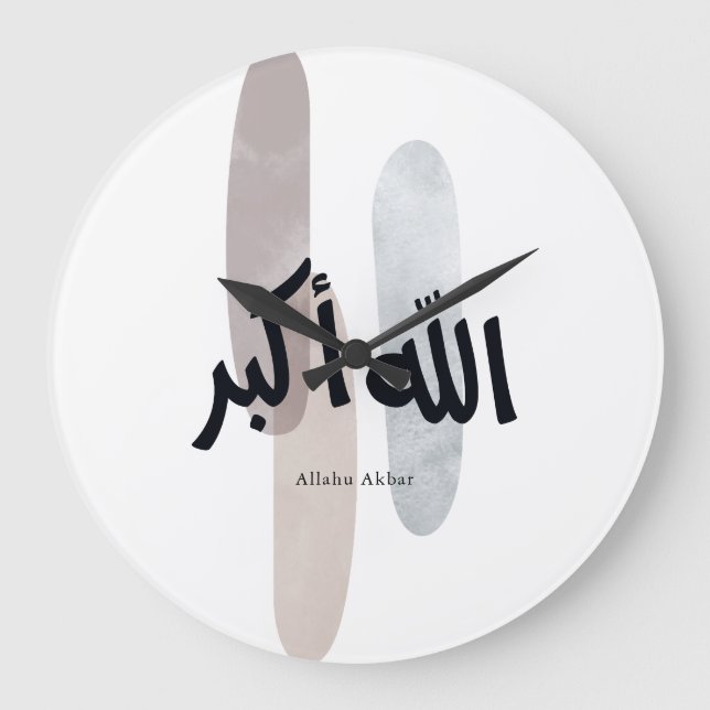 Allahu Akbar – Minimal Arabic Calligraphy Wall Art Stor Klocka (Framsida)