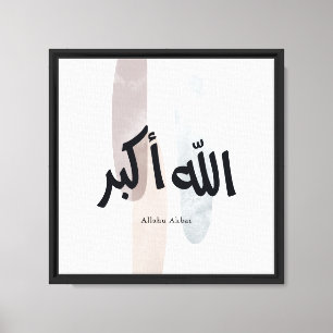 Allahu Akbar – Minimal arabisk kalligrafi väggkons Canvastryck