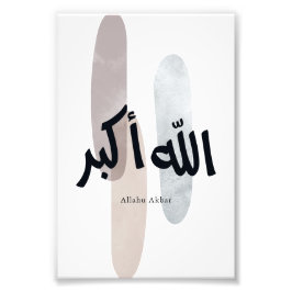 Allahu Akbar – Minimal arabisk kalligrafi väggkons Fototryck