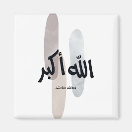 Allahu Akbar – Minimal arabisk kalligrafi väggkons Magnet