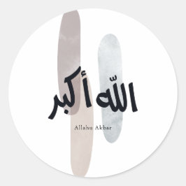 Allahu Akbar – Minimal arabisk kalligrafi väggkons Runt Klistermärke