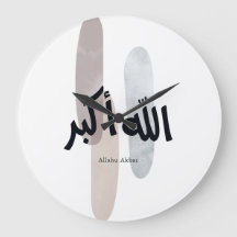 Allahu Akbar – Minimal arabisk kalligrafi väggkons