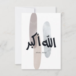 Allahu Akbar – Minimal arabisk kalligrafi väggkons Tack Kort