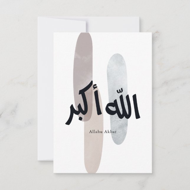 Allahu Akbar – Minimal arabisk kalligrafi väggkons Tack Kort (Framsida)