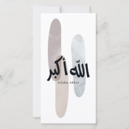 Allahu Akbar – Minimal arabisk kalligrafi väggkons Tack Kort