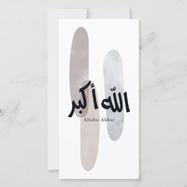 Allahu Akbar – Minimal arabisk kalligrafi väggkons Tack Kort (Framsida)