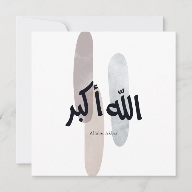 Allahu Akbar – Minimal arabisk kalligrafi väggkons Tack Kort (Framsida)