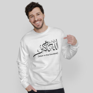 Allahu Akbar Muslim Manar T-shirt