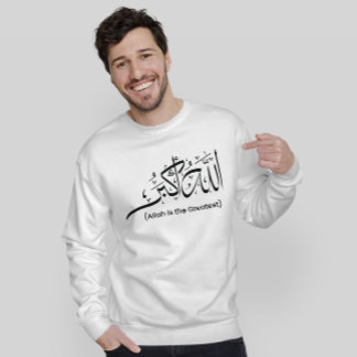 Allahu Akbar Muslim Manar T-shirt
