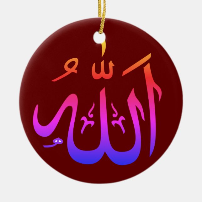 Allahu Islamic Ceramic Ornament (Framsidan)