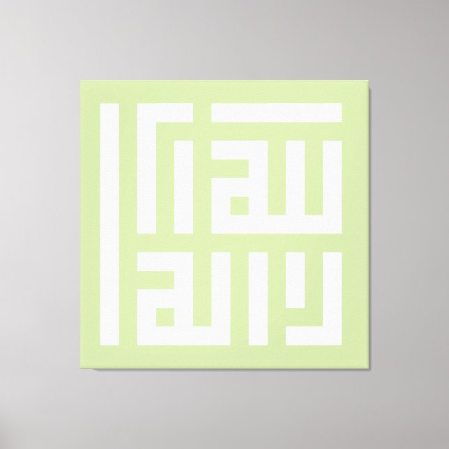 Allahuakbar Canvastryck (Framsida)