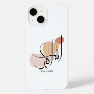 Allahuakbar, Modern arabisk kalligtafy, ا ل ل ه أ