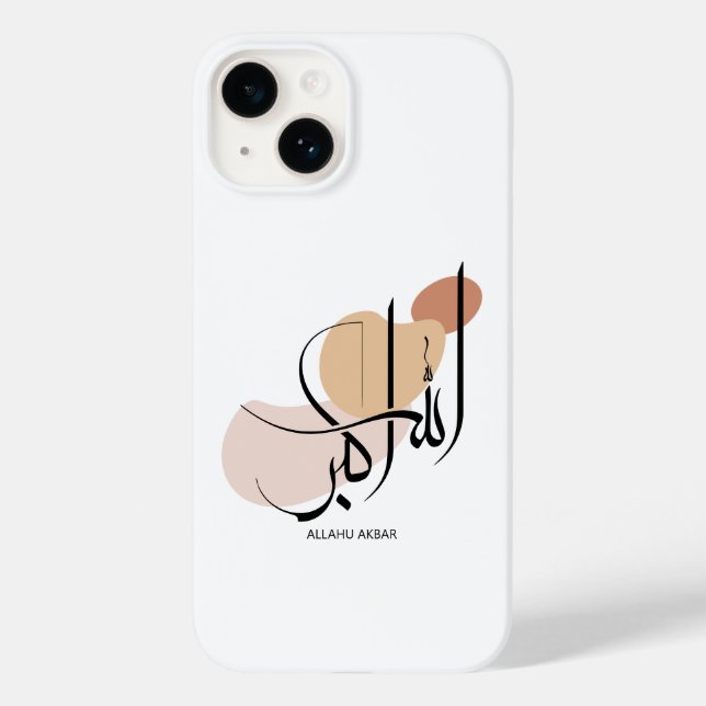 Allahuakbar, Modern arabisk kalligtafy, ا ل ل ه أ  (Baksida)