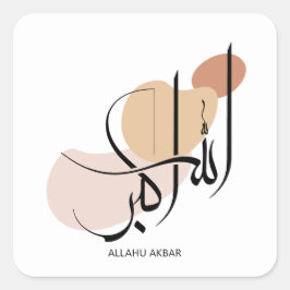 Allahuakbar, Modern arabisk kalligtafy, ا ل ل ه أ Fyrkantigt Klistermärke