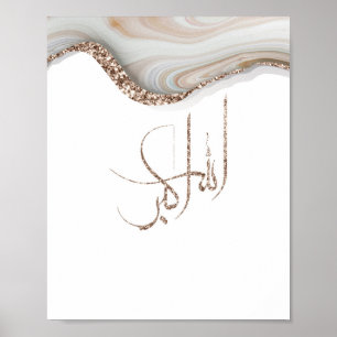AllahuAkbar modern typografi Poster