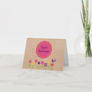 Alles Gute zum Geburtstag Joyeux Anniversaire Kort